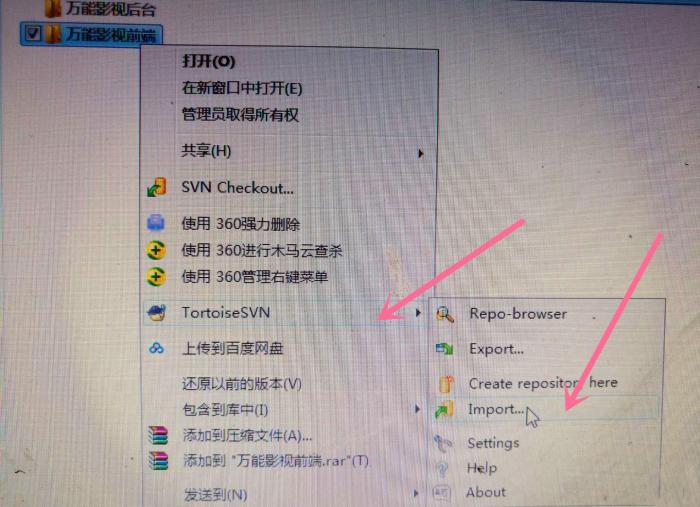 图片[7]-2019年最新千月万能影视 V2.6 五级分销推广版源码 附安装教程-阿勒源码网