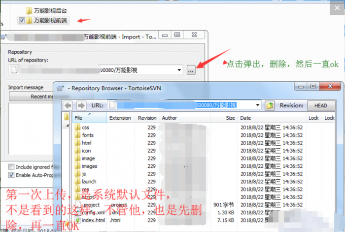 图片[9]-2019年最新千月万能影视 V2.6 五级分销推广版源码 附安装教程-阿勒源码网