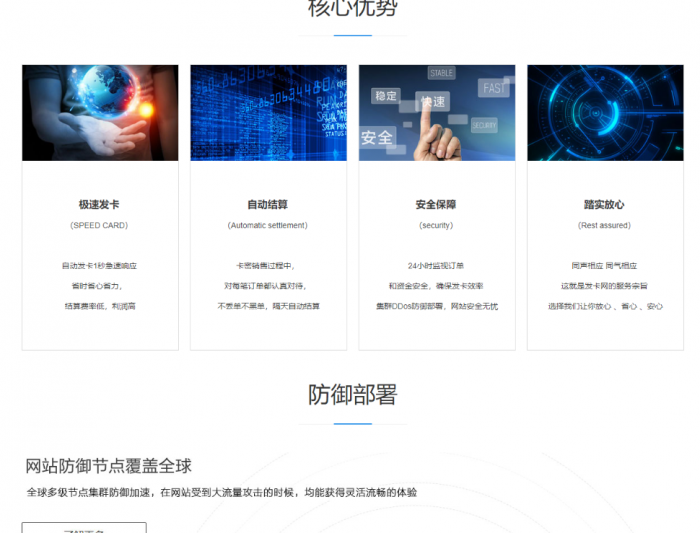 图片[2]-新版企业自动发卡程序已对接艾K易支付-阿勒源码网