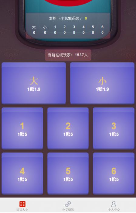 图片[1]-全新猜猜乐H5游戏全新UI程序源码无需公众号-阿勒源码网