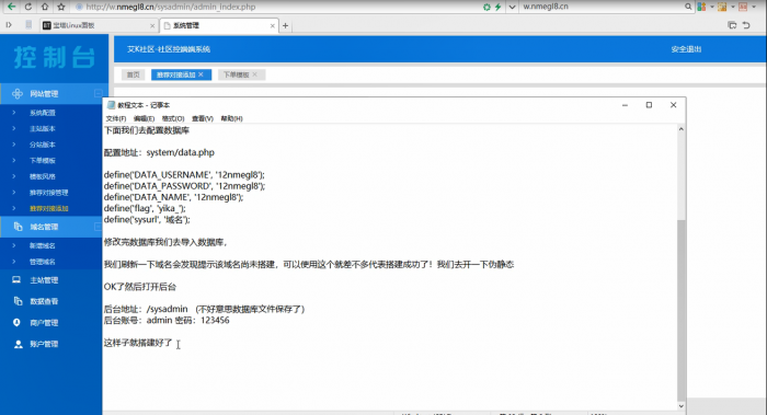 图片[1]-云售铺卡密社区程序分享已对接艾K支付-阿勒源码网