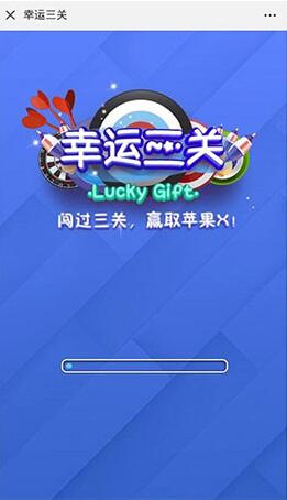 图片[1]-H5幸运口红幸运闯关抖音口红源码 完美运营修复版可轮换防封-阿勒源码网