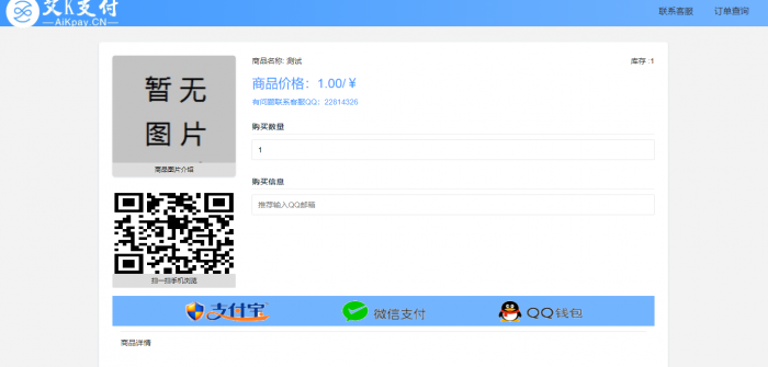 图片[1]-蓝色经典风格个人发卡程序打包分享-阿勒源码网