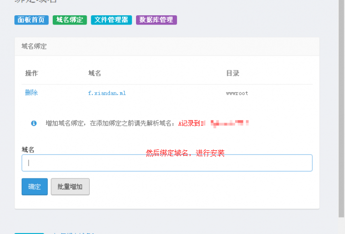 图片[3]-个人发卡源码，带安装教程，超详细的-阿勒源码网