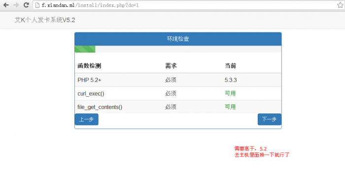 图片[7]-个人发卡源码，带安装教程，超详细的-阿勒源码网
