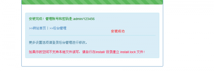 图片[8]-个人发卡源码，带安装教程，超详细的-阿勒源码网