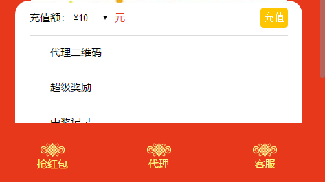 图片[1]-2019年最新款免公众号红包互换红包游戏源码运营版-阿勒源码网
