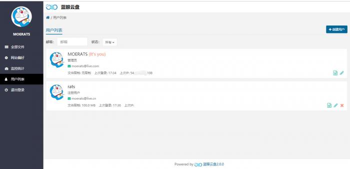 图片[1]-最新开源一款轻巧且功能齐全的跨平台网盘程序：蓝眼云盘-阿勒源码网