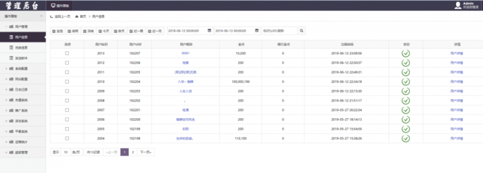 图片[1]-星耀战龙刀锋特别3合1完整运营版网站源码-阿勒源码网