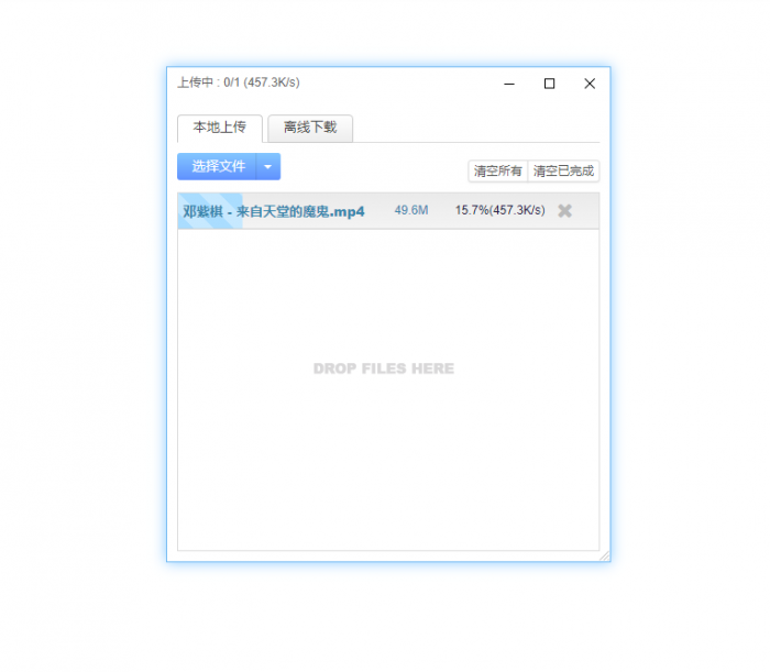 图片[3]-最新搭建网站式个人网盘-超仿Windows界面-阿勒源码网