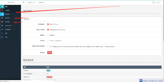 图片[2]-小白式搭建个人网站-可做技术网(附视频教程)-阿勒源码网