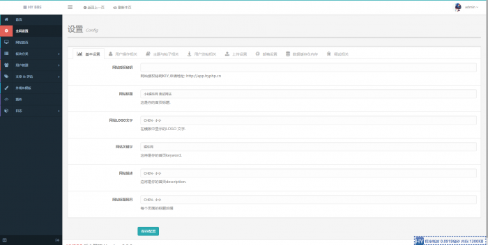 图片[3]-小白式搭建个人网站-可做技术网(附视频教程)-阿勒源码网