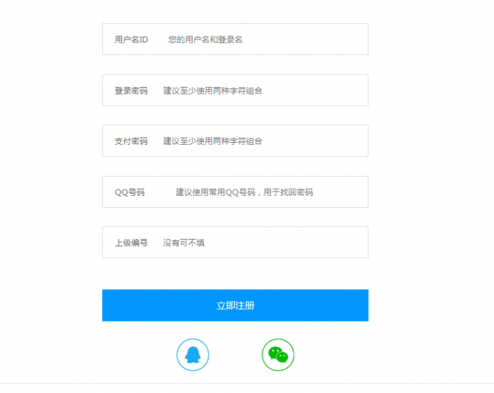 图片[8]-最新卡信乐卡盟程序1.3至尊版(全修复无BUG)带安装教程-阿勒源码网