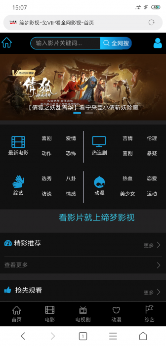 图片[2]-最新freekan影视网站源码带模板-阿勒源码网