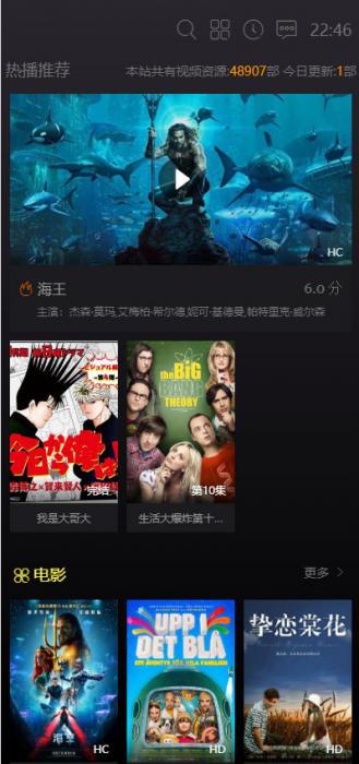 图片[1]-苹果cmsv10黑色精美大气响应式模板 自适应手机端-阿勒源码网