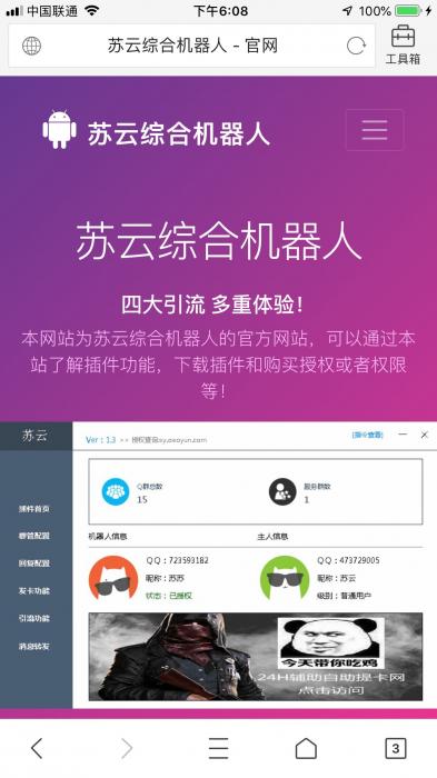 图片[2]-一款非常不错的官网源码-阿勒源码网