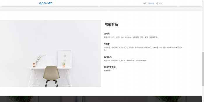 图片[2]-2019最新免授权云秒zan网源码（附搭建视频）-阿勒源码网