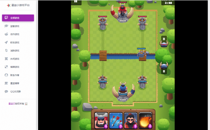 图片[2]-最新星益小游戏平台源码 上传即用-阿勒源码网