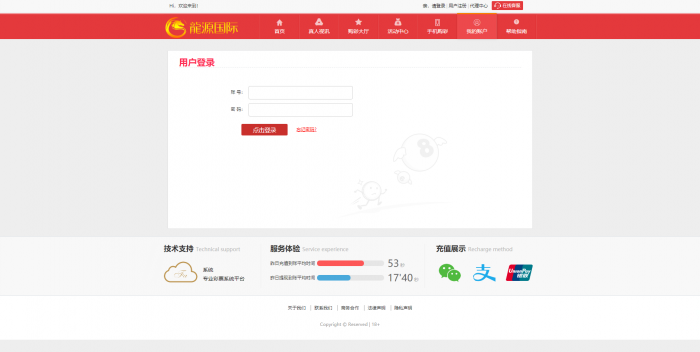 图片[1]-最新大富时shi彩二次美化版WAP手机端自适应+ 附视频教程-阿勒源码网