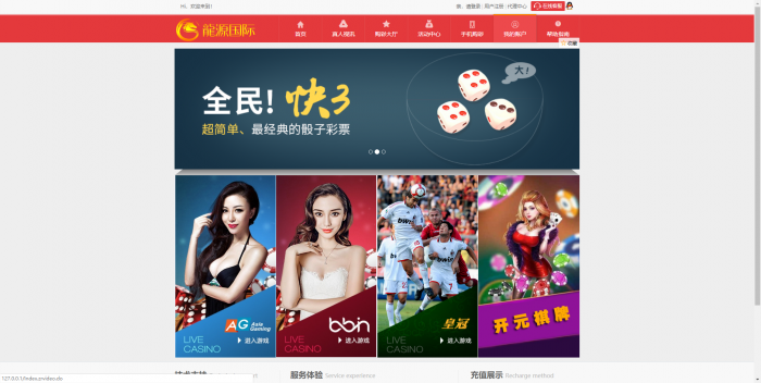 图片[3]-最新大富时shi彩二次美化版WAP手机端自适应+ 附视频教程-阿勒源码网