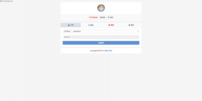图片[1]-最新5.6彩虹ds网源码免授权pj社区（包含5.1版本）-阿勒源码网