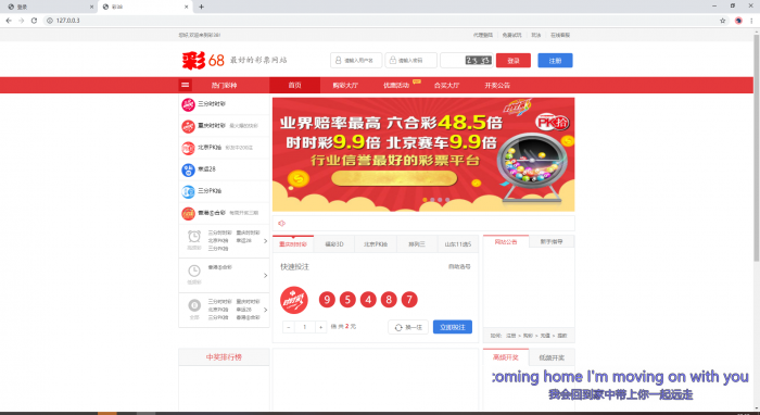 图片[3]-最新彩38完整源码修复20分钟一期 手版+开奖器+视频搭建-阿勒源码网