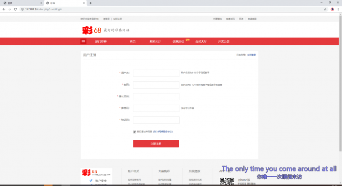 图片[1]-最新彩38完整源码修复20分钟一期 手版+开奖器+视频搭建-阿勒源码网