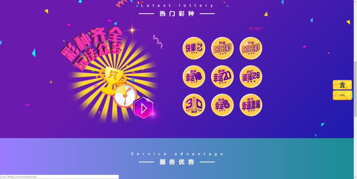 图片[3]-新UI迪士尼3整站源码 WAP手机端+修复采集+完整安装教程（去后门）-阿勒源码网