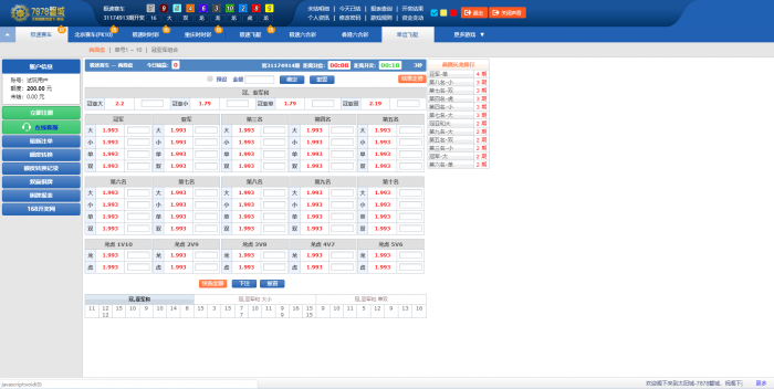 图片[4]-新UI迪士尼3整站源码 WAP手机端+修复采集+完整安装教程（去后门）-阿勒源码网