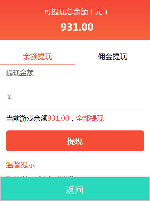 图片[3]-最新瓜子夺宝开源无后门-阿勒源码网