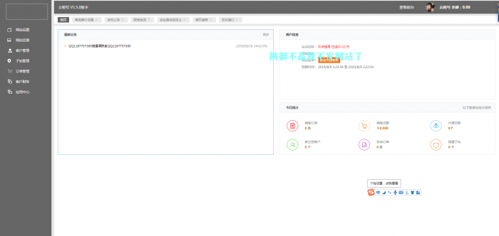 图片[1]-玖乐租号系统V1.5-全开源-全解程序分享-阿勒源码网