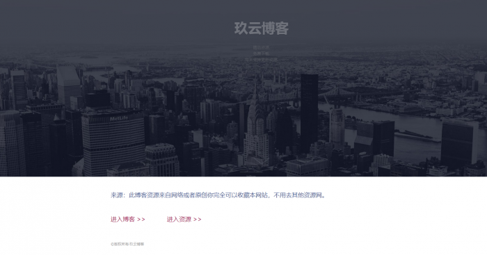 图片[1]-一款动态型自适应的引导页源码-阿勒源码网