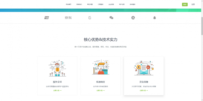 图片[1]-最新知宇自动发卡系统源码（支持多个免签约支付接口 ）-阿勒源码网