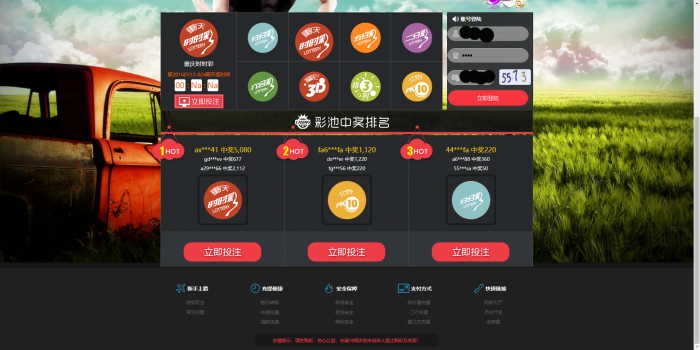 图片[1]-新款卓航娱乐时时C完整版源码程序 WAP手机端 开奖采集（完美运营）-阿勒源码网