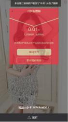 图片[1]-Thinkphp最新打赏观看视频平台网站源码-阿勒源码网