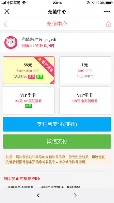 图片[3]-最新Thinkphp内核闲云仿歪歪漫画系统网站源码-阿勒源码网