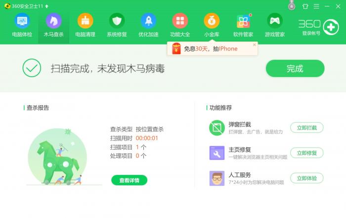 图片[1]-PHP2019最新大马完美过狗过宝塔防火墙等-阿勒源码网