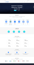 图片[1]-第四方支付平台程序源码_云计费系统源码-阿勒源码网