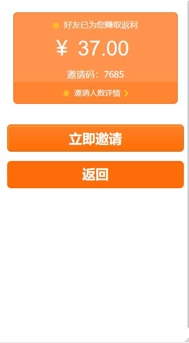 图片[6]-币圈全新界面可控版免公众号源码-阿勒源码网