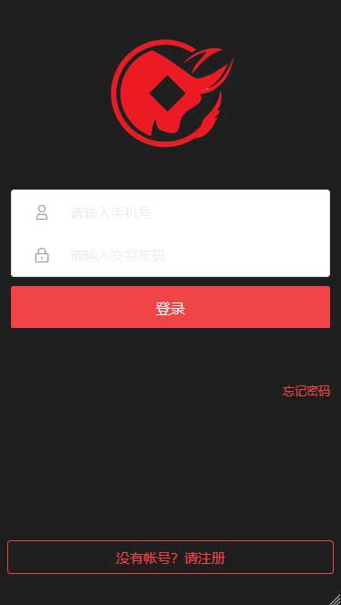图片[2]-币圈全新界面可控版免公众号源码-阿勒源码网
