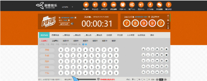 图片[1]-PHP新蜂娱乐2019版时时c网站源码（手机版+全开源可做APP和二次开发+带采集器）-阿勒源码网