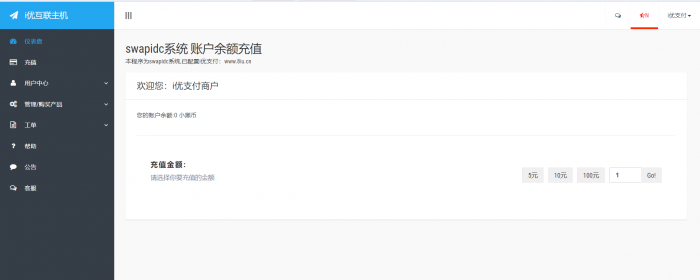 图片[1]-6款源码程序支付接口对接插件-阿勒源码网