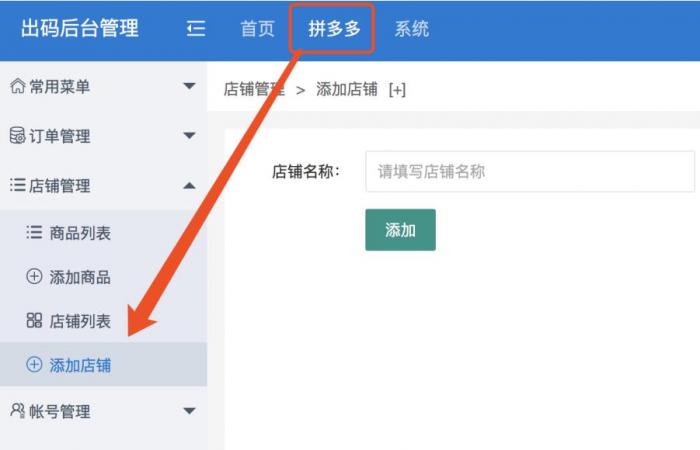 图片[1]-首发仿拼多多源码，程序完整版+安装教程+完美运营-阿勒源码网