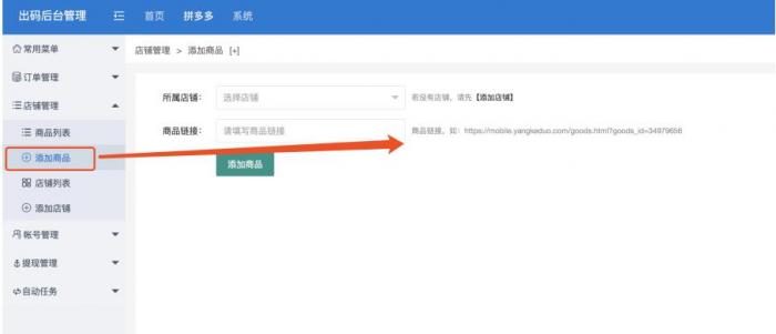 图片[2]-首发仿拼多多源码，程序完整版+安装教程+完美运营-阿勒源码网