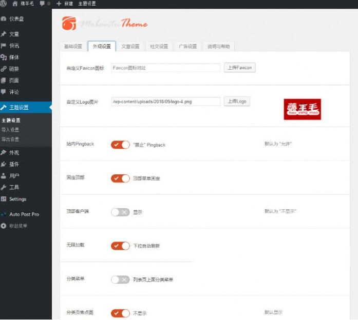 图片[2]-最新wordpress响应式羊毛部落赚客资讯博客网站源码 附详细安装教程-阿勒源码网