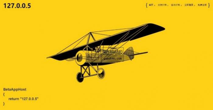 图片[1]-fir分发站源码，EarCMS应用分发程序 适合不会用plist协议的小伙伴使用-阿勒源码网