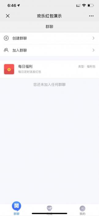 图片[2]-H5全新红包直通车网站源码 包含多款游戏已对接支付-阿勒源码网