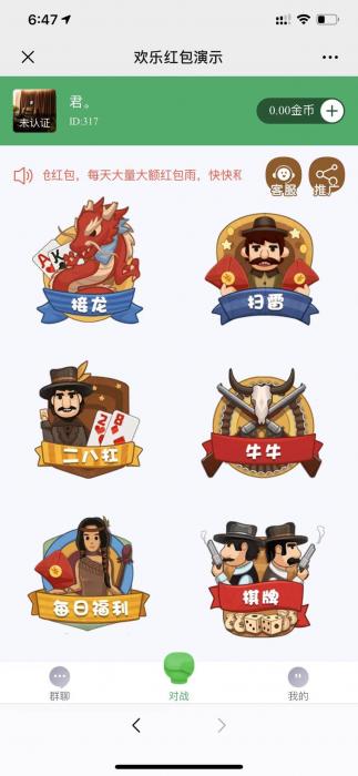 图片[1]-H5全新红包直通车网站源码 包含多款游戏已对接支付-阿勒源码网