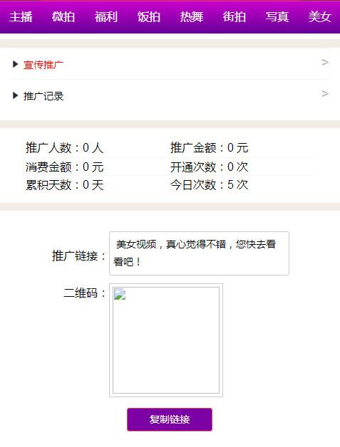 图片[1]-最新PHP猫扑盒子引流神器在线播放神马视频电影网站源码带试看功能，带卡密系统-阿勒源码网