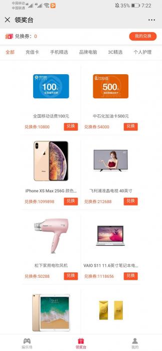 图片[2]-最新6合1口红机游戏源码带商城系统附加详细视频教程-阿勒源码网